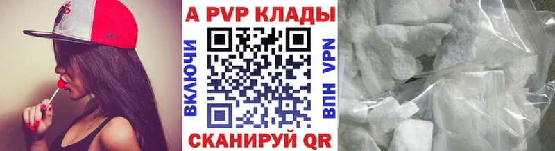 Альфа ПВП VHQ  Узловая 