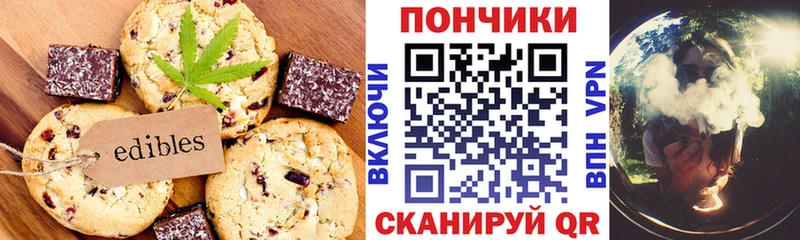 Еда ТГК марихуана  MEGA сайт  даркнет формула  Узловая 