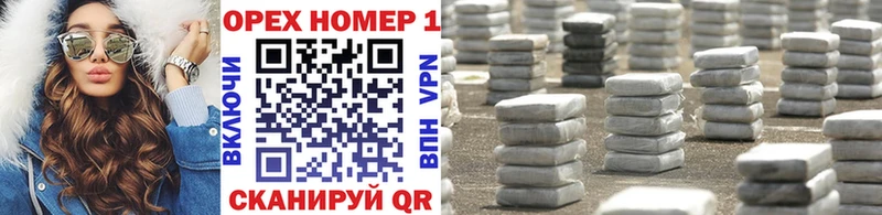 как найти наркотики  Узловая  КОКАИН VHQ 