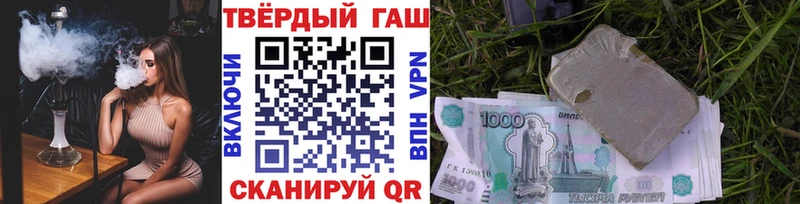 blacksprut онион  купить  сайты  Узловая  ГАШ индика сатива 