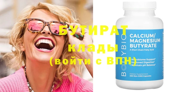 сатива Аркадак