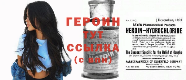 герыч Арсеньев