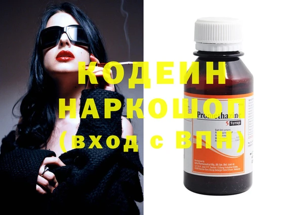 герыч Арсеньев