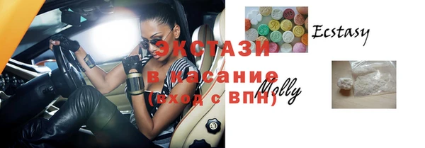 мдпв Армянск