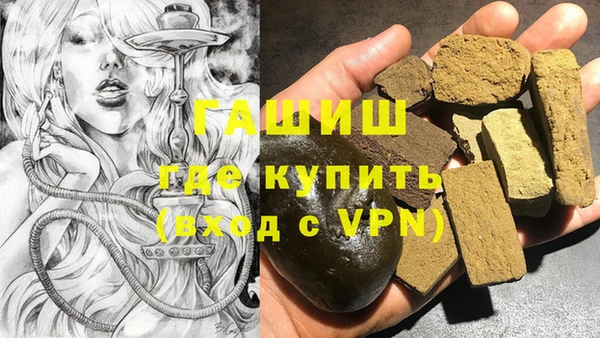 герыч Арсеньев