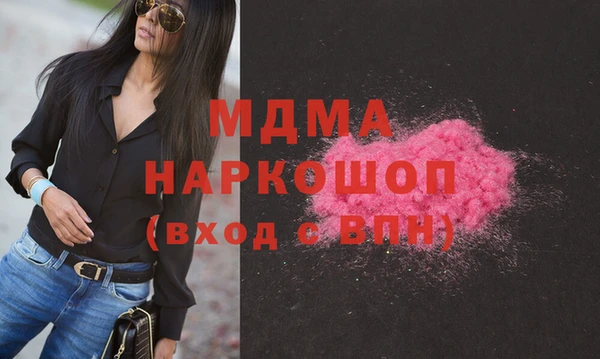 мдпв Армянск