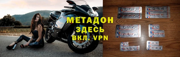 мдпв Армянск