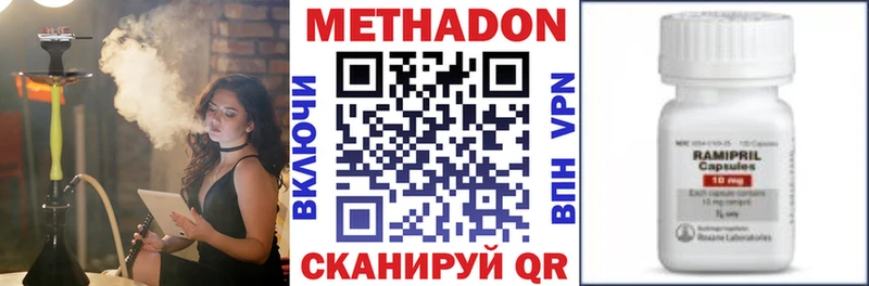 МЕГА онион  Узловая  дарк нет телеграм  Метадон мёд 