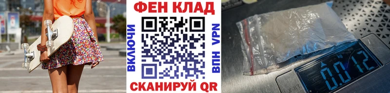 купить закладку  Узловая  МЕТАМФЕТАМИН Декстрометамфетамин 99.9% 
