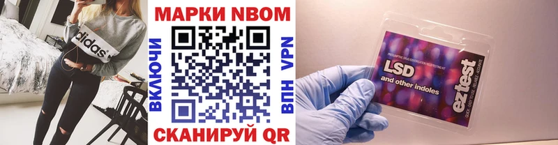 Наркотические марки 1500мкг  MEGA ССЫЛКА  Узловая  купить закладку 