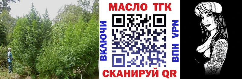 Дистиллят ТГК вейп с тгк как найти закладки Узловая